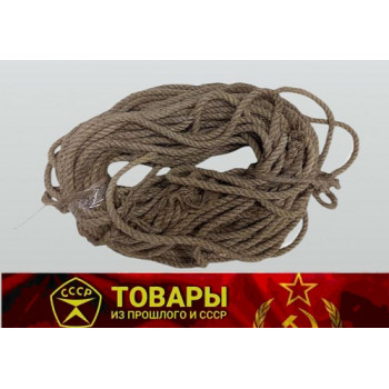 Веревка канатная джутовая 20 м